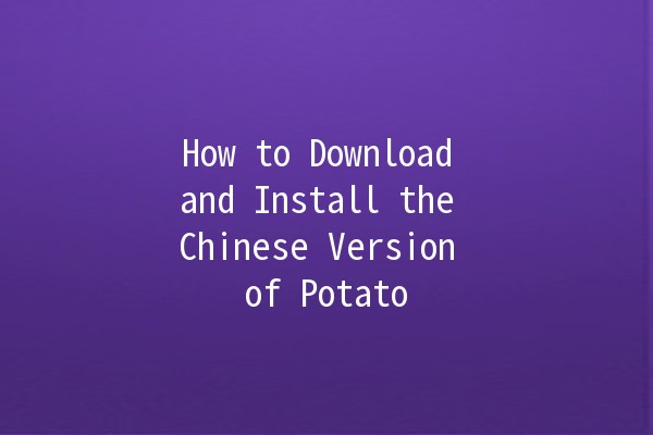 How to Download and Install the Chinese Version of Potato 🍟