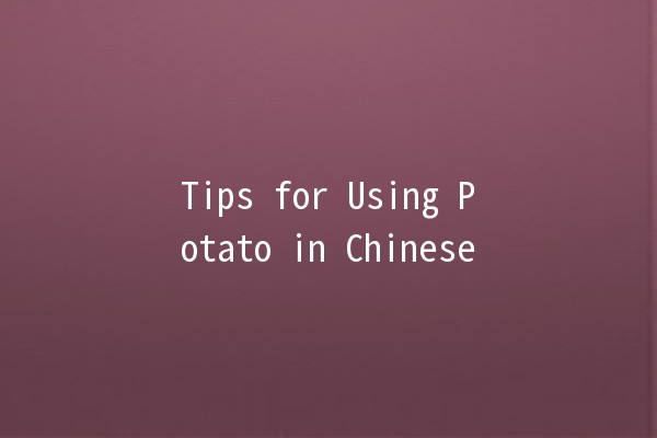 Tips for Using Potato in Chinese 🥔💡