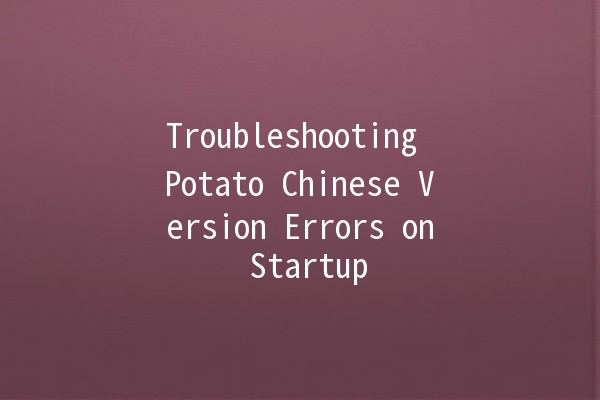 Troubleshooting Potato Chinese Version Errors on Startup 🚀🍟