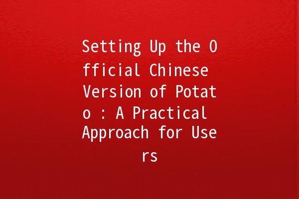 Setting Up the Official Chinese Version of Potato 🥔: A Practical Approach for Users