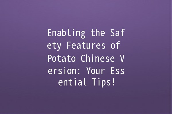 Enabling the Safety Features of Potato Chinese Version: Your Essential Tips! 🚀🔒