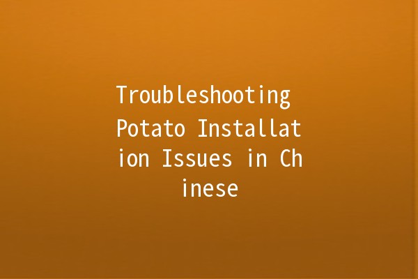 Troubleshooting Potato Installation Issues in Chinese 🥔💻