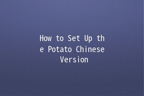 How to Set Up the Potato Chinese Version 🌱