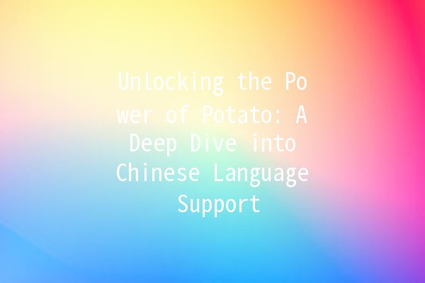 Unlocking the Power of Potato: A Deep Dive into Chinese Language Support 🥔🇨🇳