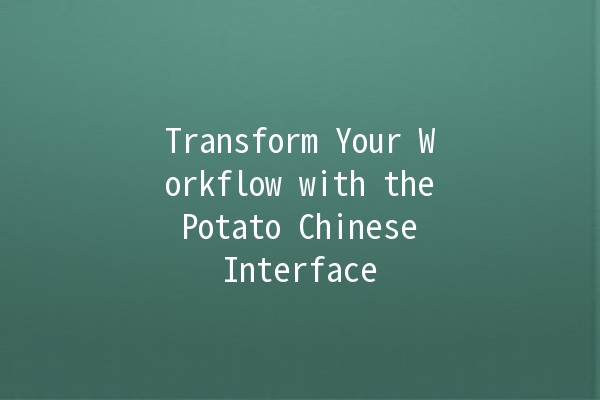 Transform Your Workflow with the Potato Chinese Interface 🥔💻