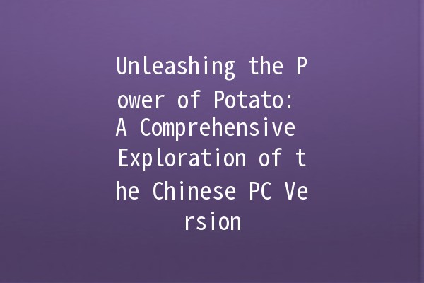 Unleashing the Power of Potato: A Comprehensive Exploration of the Chinese PC Version 🥔💻