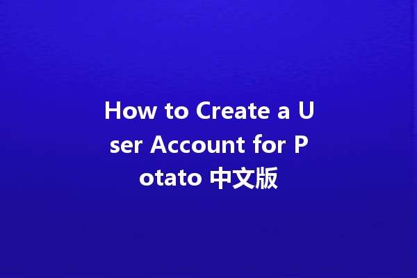 How to Create a User Account for Potato 中文版 🥔💻